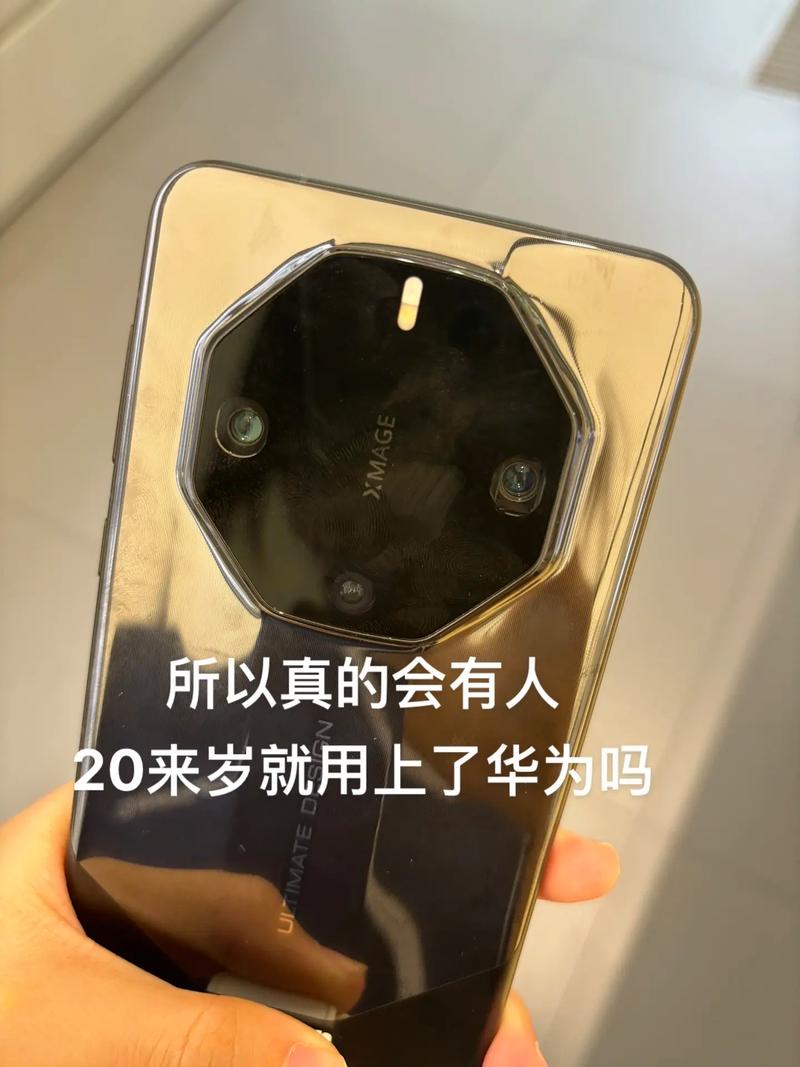鸿蒙NEXT与麒麟芯的相遇 一场关于“纯血”生态的真实体验